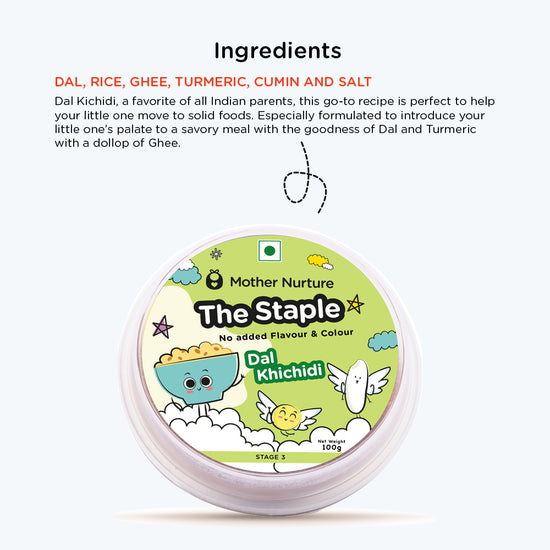 The Staple (Dal Khichdi) - 100gm
